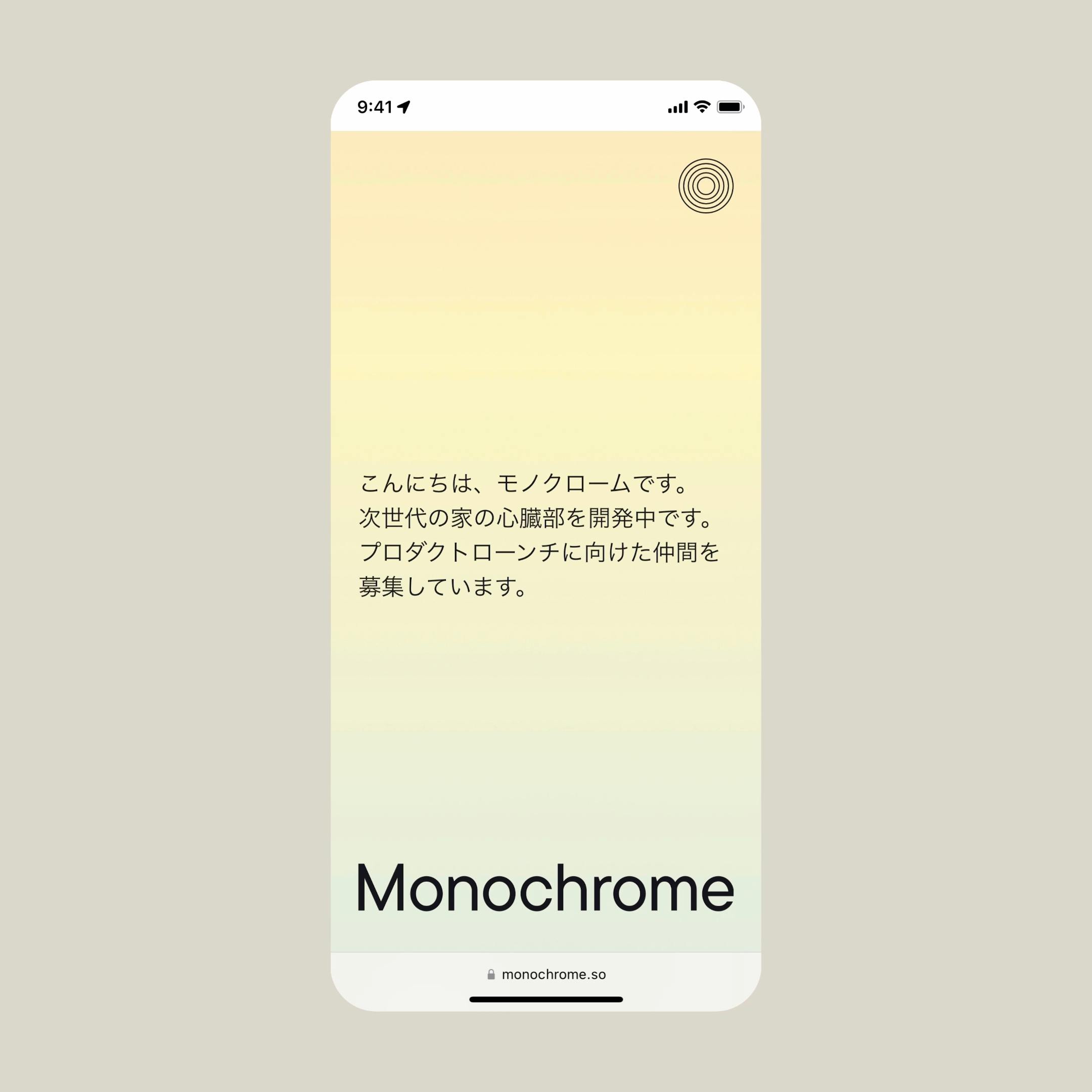 upcoming-studio-monochrome-website-mobile.jpg