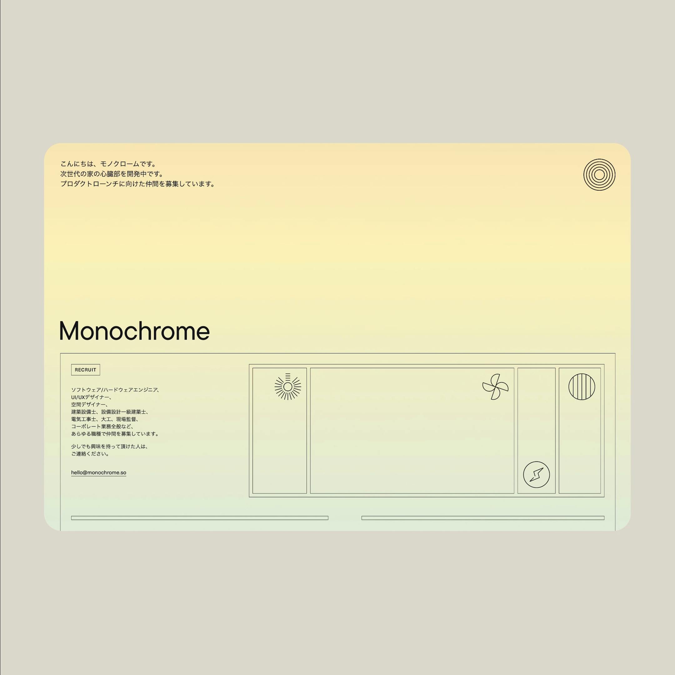 upcoming-studio-monochrome-website-desktop.jpg